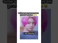 jk আর কখনো চুল কালার করবে না🙂#shortvideo #bts #btsarmy #taehyung #jungkook #kpop #fyp #viralvideo