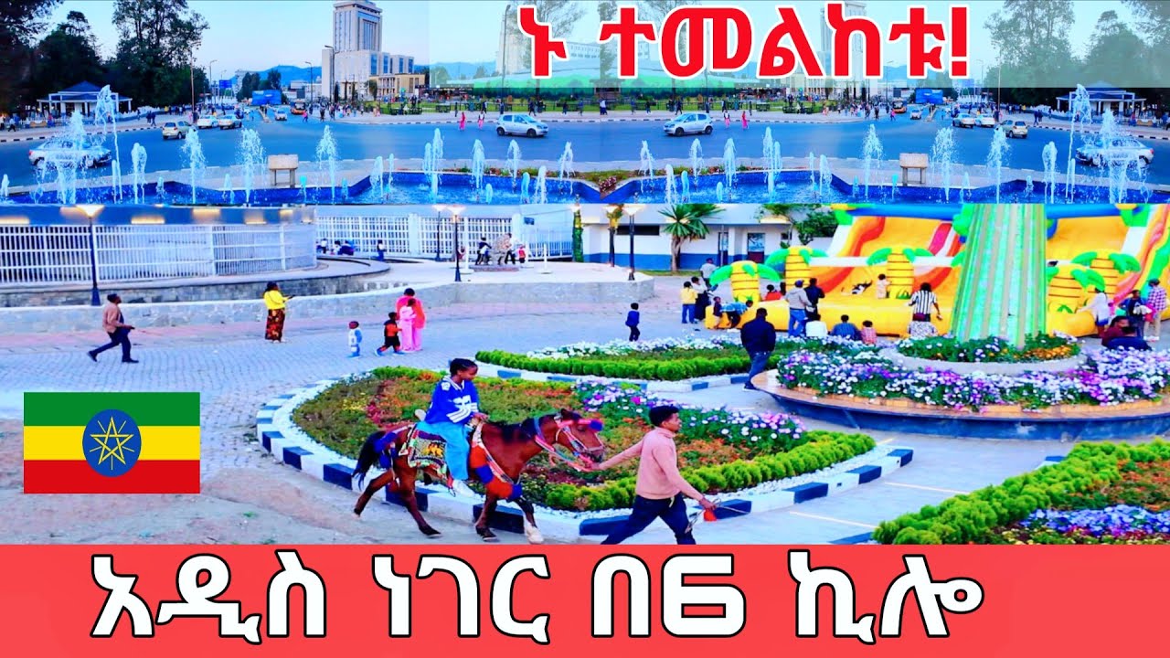 💎 Ethiopia’s Breathtaking Beauty Will Leave You Speechless!