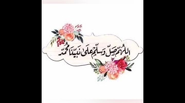 ص 63 - سورة آل عمران - مكررة 7 مرات للتثبيت الشيخ سعد الغامدي {رواية حفص}