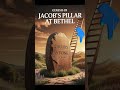 the pillar
