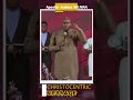 THE POWER OF RELATIONSHIPS - Apostle Joshua Selman #shorts #shortsvideo #viral