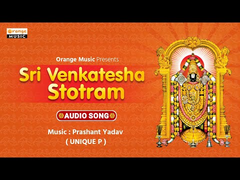 Sri Venkatesha Stotram | Shri Vyankatesh Song | Unique P | Telugu Bhakti Song