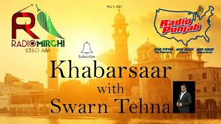 Khabarsaar May 5, 2024 Swarn Tehna (ਸਵਰਨ ਟਹਿਣਾ) with Nazar S Kooner Punjabi Khabar/News #swarntehna screenshot 1