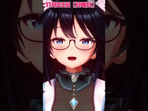 2025年11月23日にちようび～🐈⭐💛#shorts