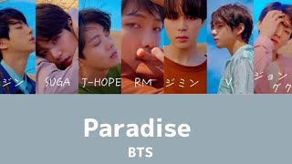 Btsparadiseカナルビ歌詞動画