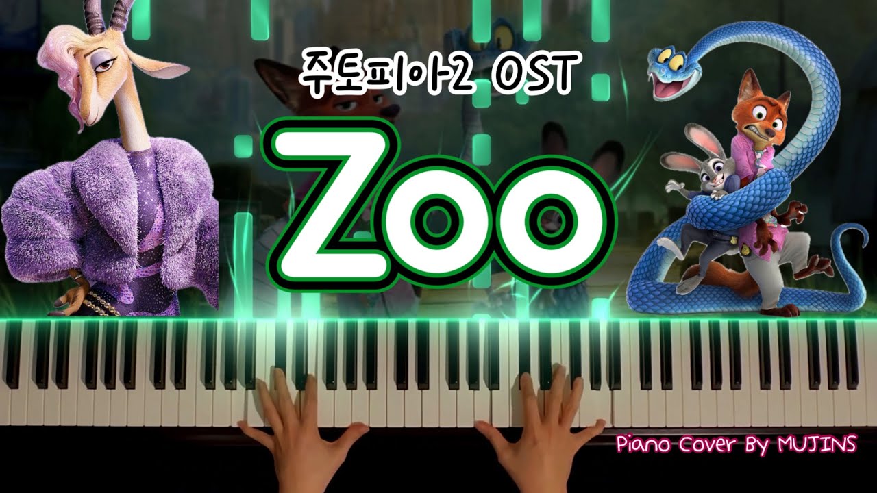 Shakira “Zoo” Piano Cover (Zootopia2 OST)