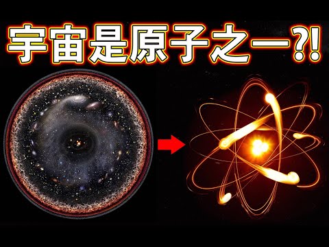 谁是最早提出原子概念的人？