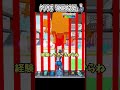 いきなり奇跡みたいな展開が起きたのだが…【フォートナイト】#shorts