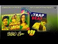 Download DJ Bhojpuri Flp Project | Othlali la Rusal Ba Othawa | Dhananjay Dhadkan  ⁨@Ankittraps⁩