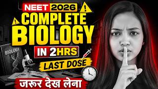 🔥Complete Biology Revision in 2hrs I Most Repeated Topics I NEET - 2026 I Shivani mam