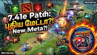 Mass-u Meta, Class-u Squad! 🎯 Patch 7.41e Party Queue | Dota 2 Tamil Live