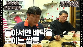 [오부자유친] (10/15) [인간극장/Screening Humanity]  | KBS 210408 방송