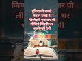 motivation song #motivation #tranding #viral #youtubeshorts #sad #video #reels