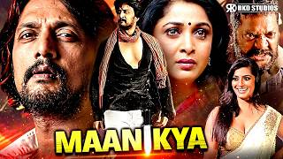 BLOCKBUSTER Maanikya | Sudeep, Varalaxmi, Ranya Rao, Ramya Krishnan South Action Hindi Dubbed Movie