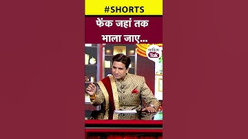 Kumar Vishwas Motivational | फेंक जहां तक भाला जाए | Kumar Vishwas Poetry | #shorts | Sahitya Tak