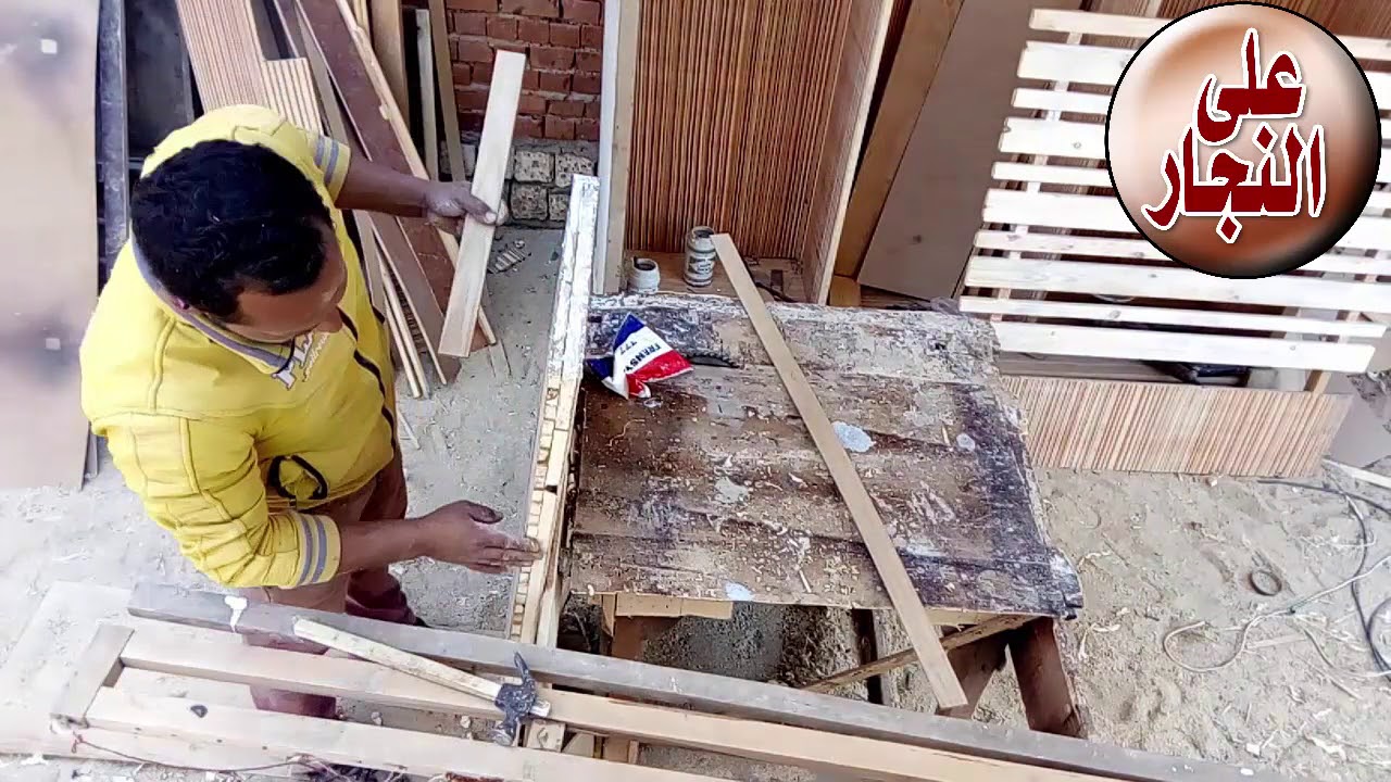 طريقة تصنيع سراير 120سم