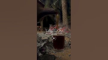 القران الكريم راحه نفسيه 😊 #المصحف #القرآن_الكريم #الرحمن #راحة_نفسية