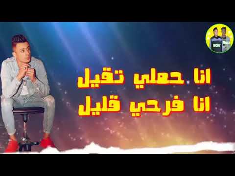 تنزيل اغنية يا ليل يا ليلة قدورة Mp3