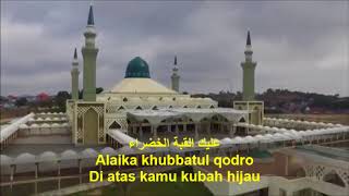 Muhammad ibni Abdillah Rijal Vertizone & Wafiq Azizah محمد ابن عبد الله