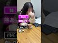 どうしても学校に休みたい妹が仮病を使って電話するwww