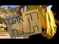 הגזענות לא תנצח עימותים בהפגנות בעד ונגד מכירת בית ר באימון הגזענות לא תנצח עימותים בהפגנות בעד ונגד מכירת בית ר באימון