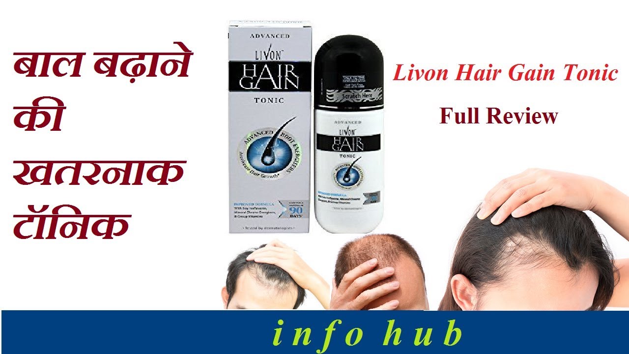 Livon Hair Gain Tonic For Men