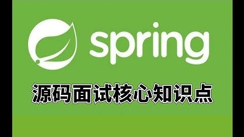 @Lazy在方法上、参数前有哪些作用 高清 1080P