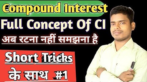 Compound Interest |Basic Concept | Ssc,Railways, kvs,State Exams