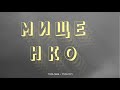 35. Мищенко Александр Львович. Воспоминания о революции 1917 года.