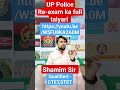 https://youtu.be/W5FU8KA2A0M  Up police reexam constable maths trick method Shamim sir #uppolice