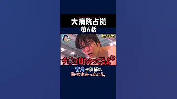 青鬼が本当に許せなかったこと 
