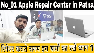 Apple Repair center patna in bihar | ( I pro) Apple repair service center patna | apple repair patna