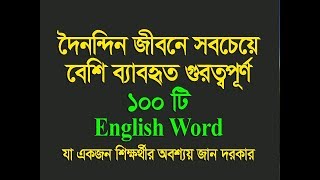 giardia meaning in bengali)