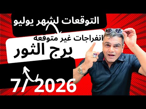   2026   