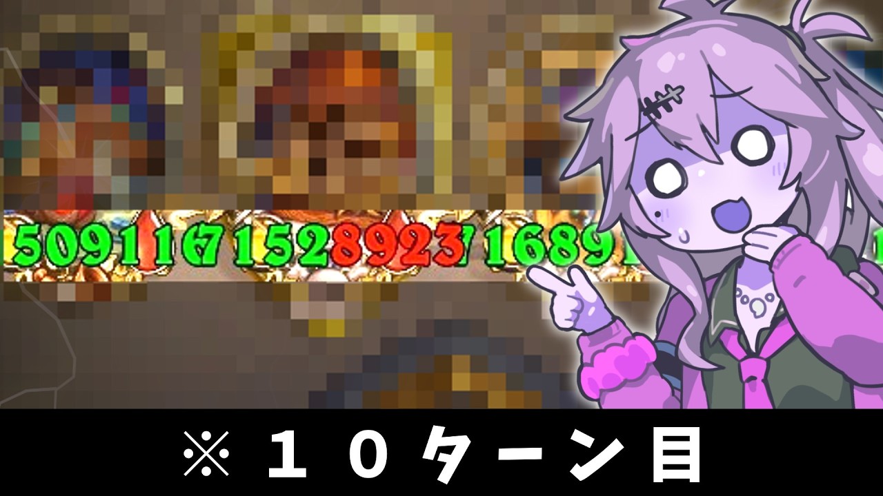 ザ・上振れ！の巻ーそのうちつむぎは、かんがえるのをやめたー【バトルグラウンド】