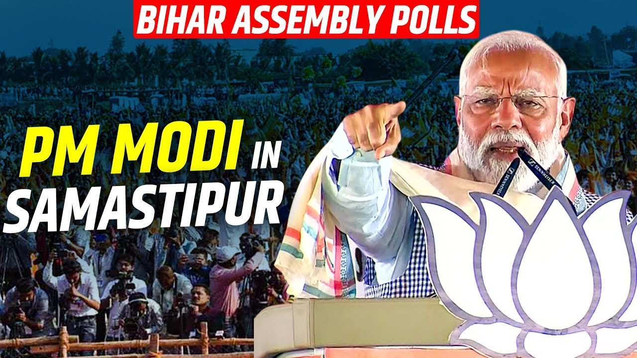 WATCH LIVE:PM Modi’s public rally in Samastipur | Bihar election | BJP, NDA | RJD | Mahagathbandhan