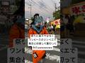 失ったものしかない #おすすめ #shorts #ワンピース #仲間がいないよ