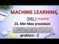 Min Max Normalization Numerical Problem2 Solved Step by Step|Machine learning|ML|numerical|Eduyodha 
