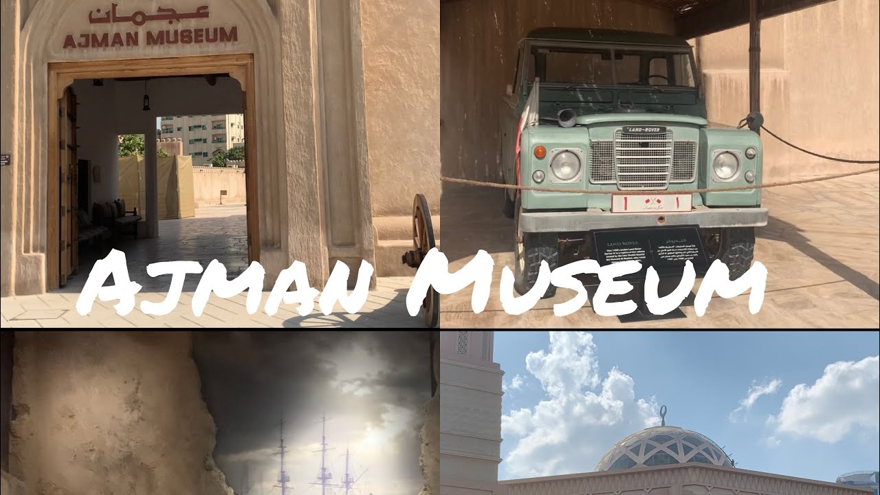 Ajman Museum ||Ajman fort ||🇦🇪UAE 🇦🇪