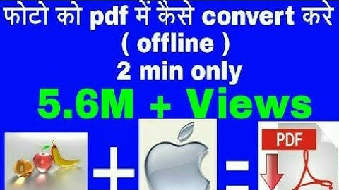Converte JPG To PDF In Android Only 2 Minutes Offline My First Video Is Also
