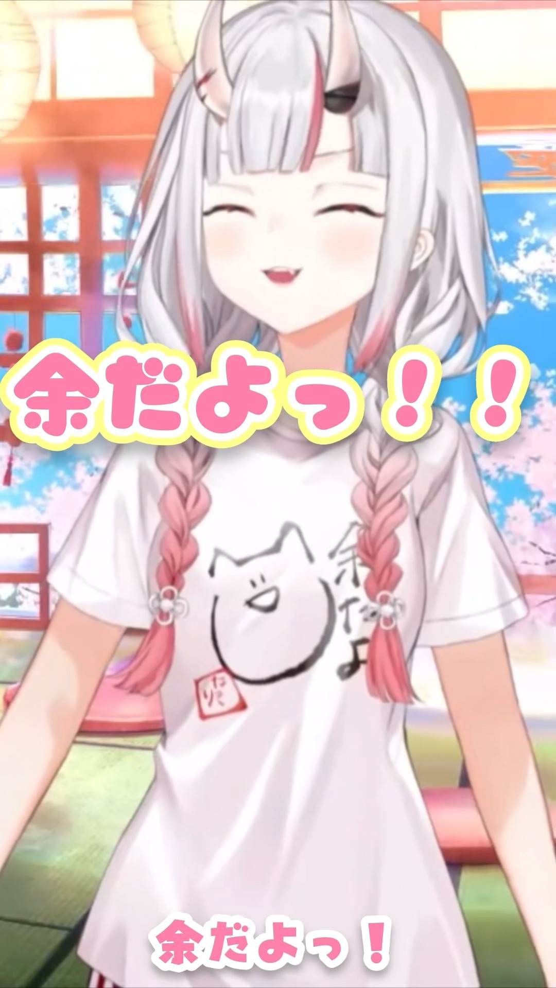 かわ余な部屋着ジャージの新衣装まとめ【百鬼あやめ/ホロライブ