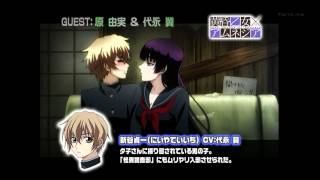 3iK 120430 Anime-TV 黄昏乙女×アムネジア 原由美/代永翼 黄昏乙女×アムネジア 検索動画28 3iK 120430 Anime-TV 黄昏乙女×アムネジア 原由美/代永翼 黄昏乙女×アムネジア 検索動画 28