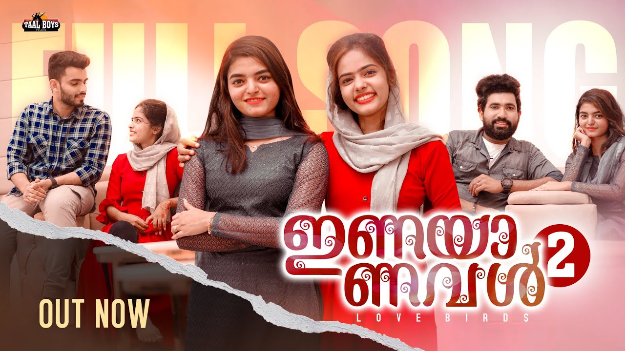 Inayanaval ഇണയാണവൾ Part-2 | Ali Ziyan | Sandra Hafeef Ashraf | Sadil Ksd | Sherin Family Album Song