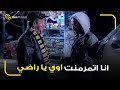 احمد حلمي مبقاش عارف يعيش في البلد وحاسس انه اتسرع في الرجوع اتمرمنت اوي يا راضي احمد حلمي مبقاش عارف يعيش في البلد وحاسس انه اتسرع في الرجوع اتمرمنت اوي يا راضي