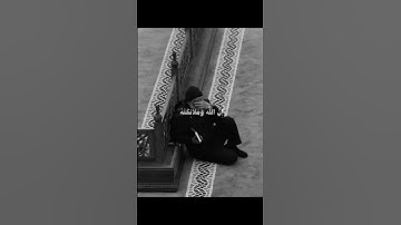 سبحان وبحمده سبحان الله العظيم #اسلام #اكسبلور #القرآن #قرآن #القرآن_الكريم #تلاوة #دين #حسنة