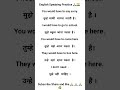 आसानी से इग्लिशं English Practice || Spoken English|| #english#spokenenglish #education #share
