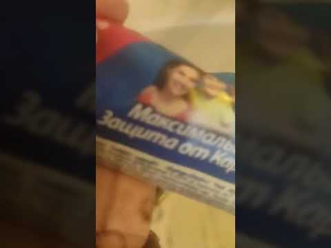 это полная фигня