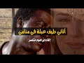 أتاني طيف عبلة في المنام فقبلني ثلاثا في اللثام عنترة بن شداد أتاني طيف عبلة في المنام فقبلني ثلاثا في اللثام عنترة بن شداد