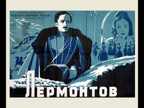 Приор групп лермонтов