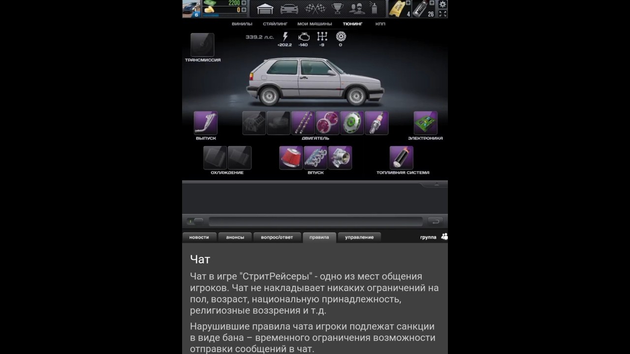 Volkswagen Golf 2 GTi 1.8 полностью за баксы Стритрейсеры